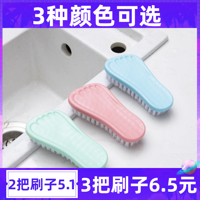 刷子洗衣刷家用衣刷洗衣服擦的衣刷硬毛鞋刷洗鞋脚丫小鞋毛刷专用