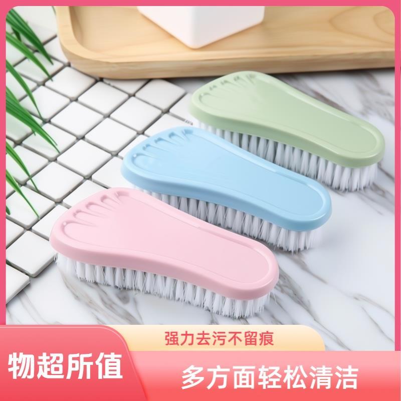 脚丫板刷家用软毛洗衣刷清洁刷塑料多功能洗鞋刷可爱衣服刷小刷子
