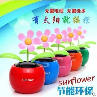 饰品太阳花 创意摇头汽车内摆件太阳能苹果花车饰车上车载保平安装