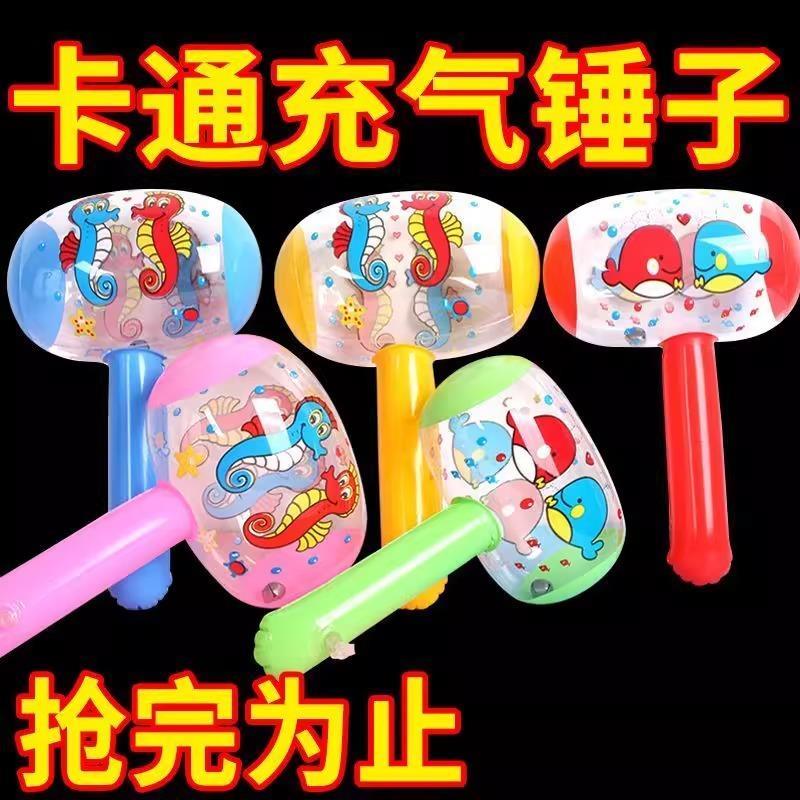 儿童卡通热销玩具充气小锤子 捏捏叫礼物带铃铛充气榔头厂家