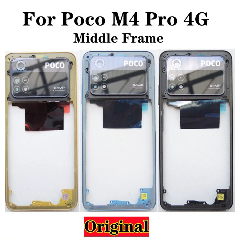 适用于小米Poco M4pro 4g中框Middle Frame边框屏框镜框镜片