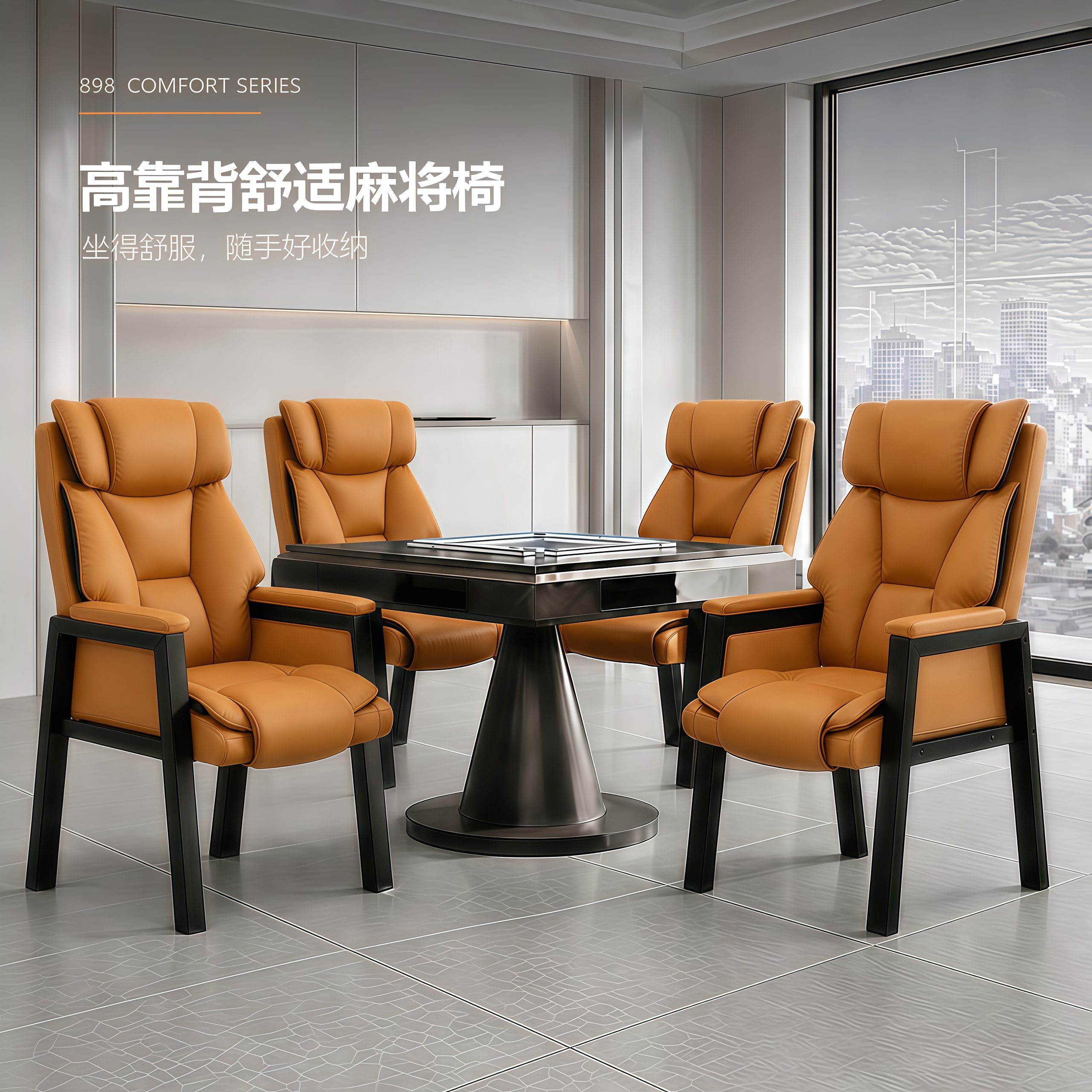4张麻将椅久坐舒适棋牌室专用图片