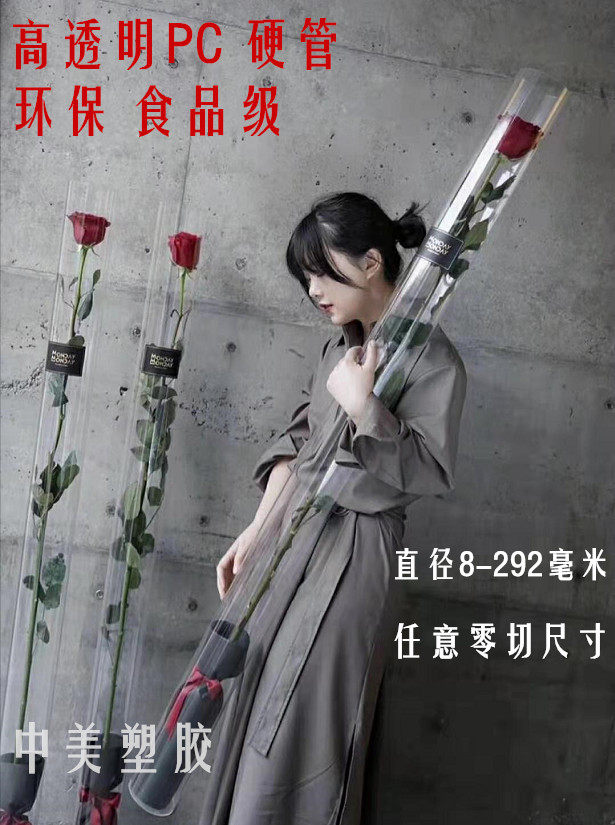 透明pvc硬管PC透明圆管 透明塑胶 管耐磨灯套水族管16 25 32 110
