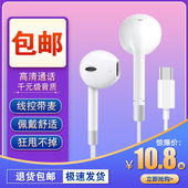 K30S至尊纪念版 手机耳机K40 50入耳式 适用 11有线控重低音