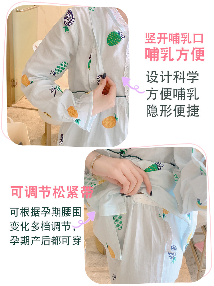 여름 수감복 봄 가을 여름 순면 거즈 출산 잠옷 얇은 단면 산후 대형 200파운드 9월 10일