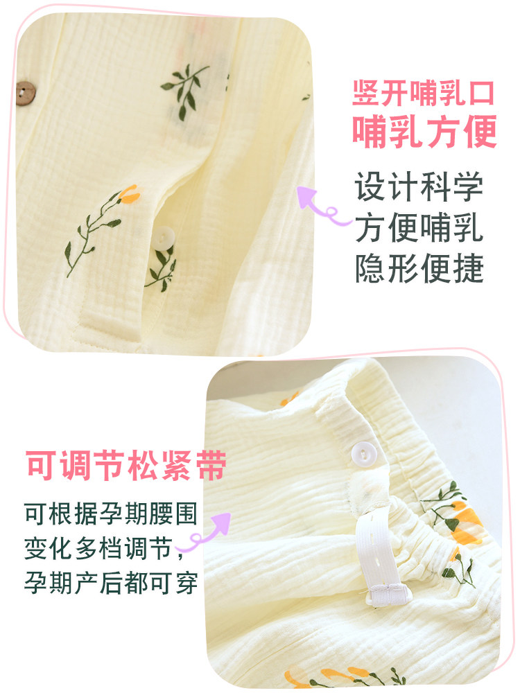 여름감금복 여름산모 잠옷 얇은 봄 가을 순면 산후 거즈 수유 9월 여름 집 10