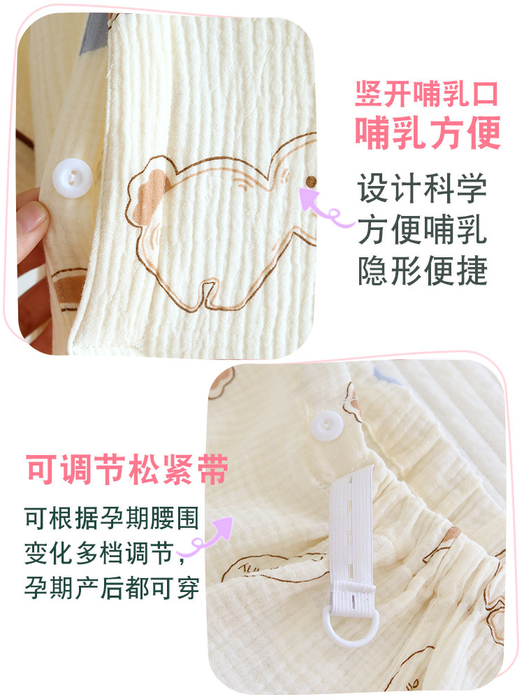 여름 수유 잠옷 하복 감금복 임산부 투피스 세트 얇은 여름 반팔 반바지 임신면 거즈