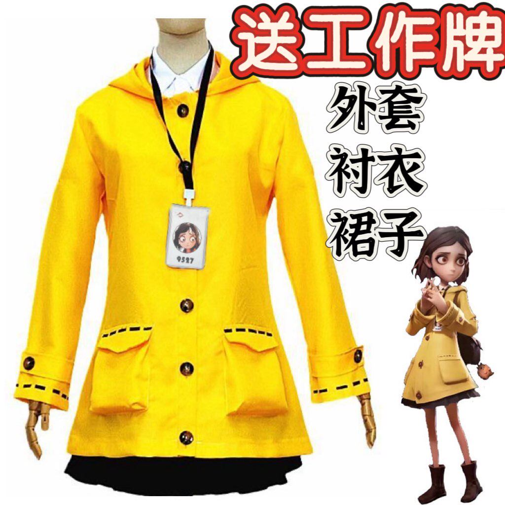 现货超自然行动组cos服小黄cosplay服装全套游戏动漫图片