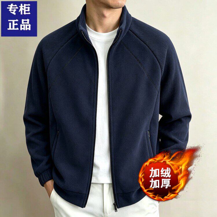 秋冬季男士摇粒绒外套厚新款立领夹克高级感中青年休闲加厚上衣服