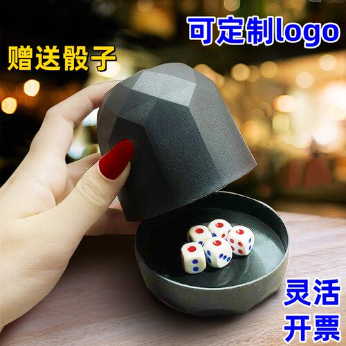 网红骰盅筛子套装KTV色盅带底座