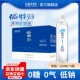 碱性水无糖520ml 4瓶礼品装 天然矿泉水非苏打水饮料饮用水送礼