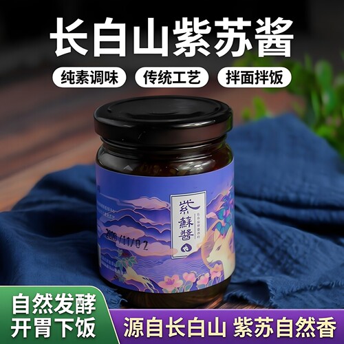 璞瑅泉紫苏酱拌饭拌面炒菜调味酱