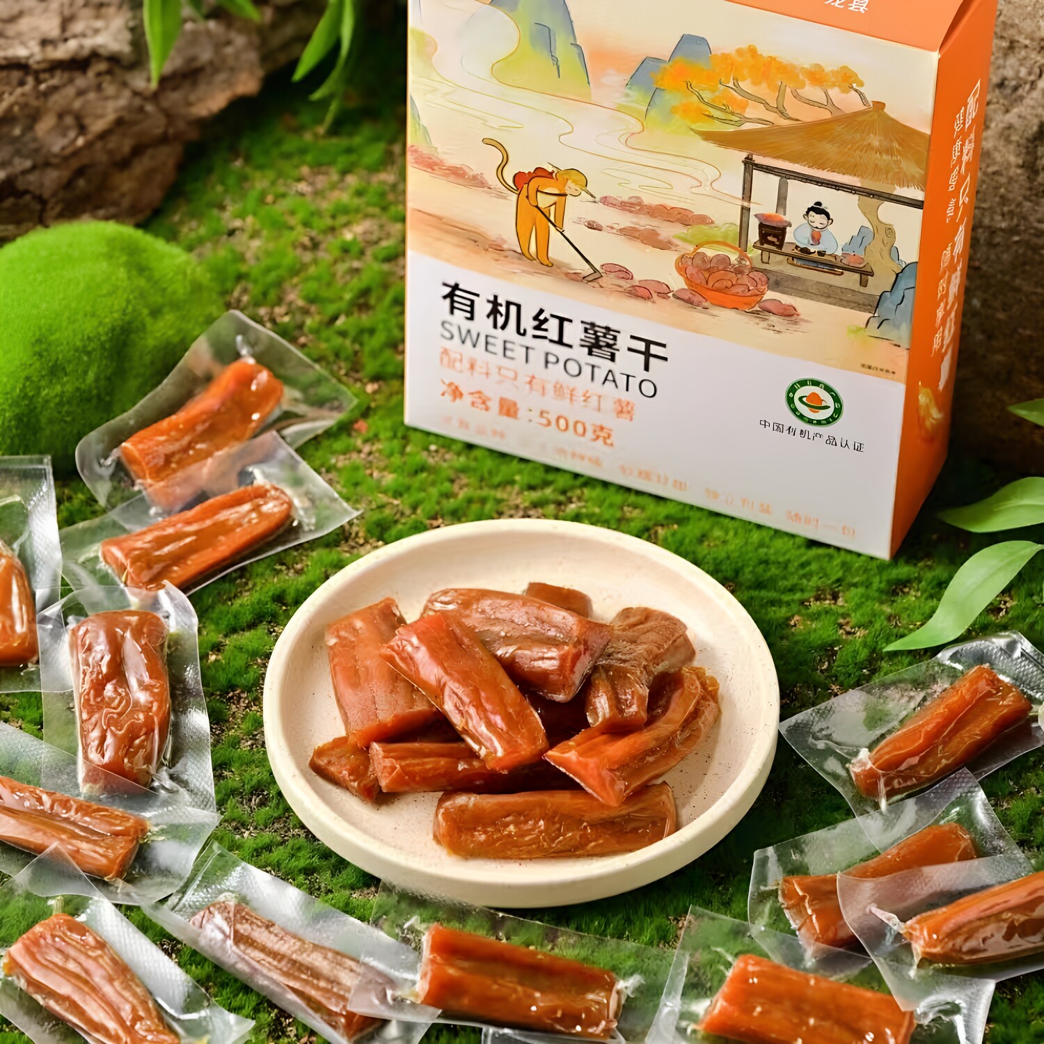 葫芦猴有机红薯干500g地瓜干番薯干即食健康零食孕妇儿童休闲食品