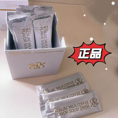官方正品塑ran咖啡泰咖塑RAN燃也糖果轻燃片限定轻巧巧克力旗舰店