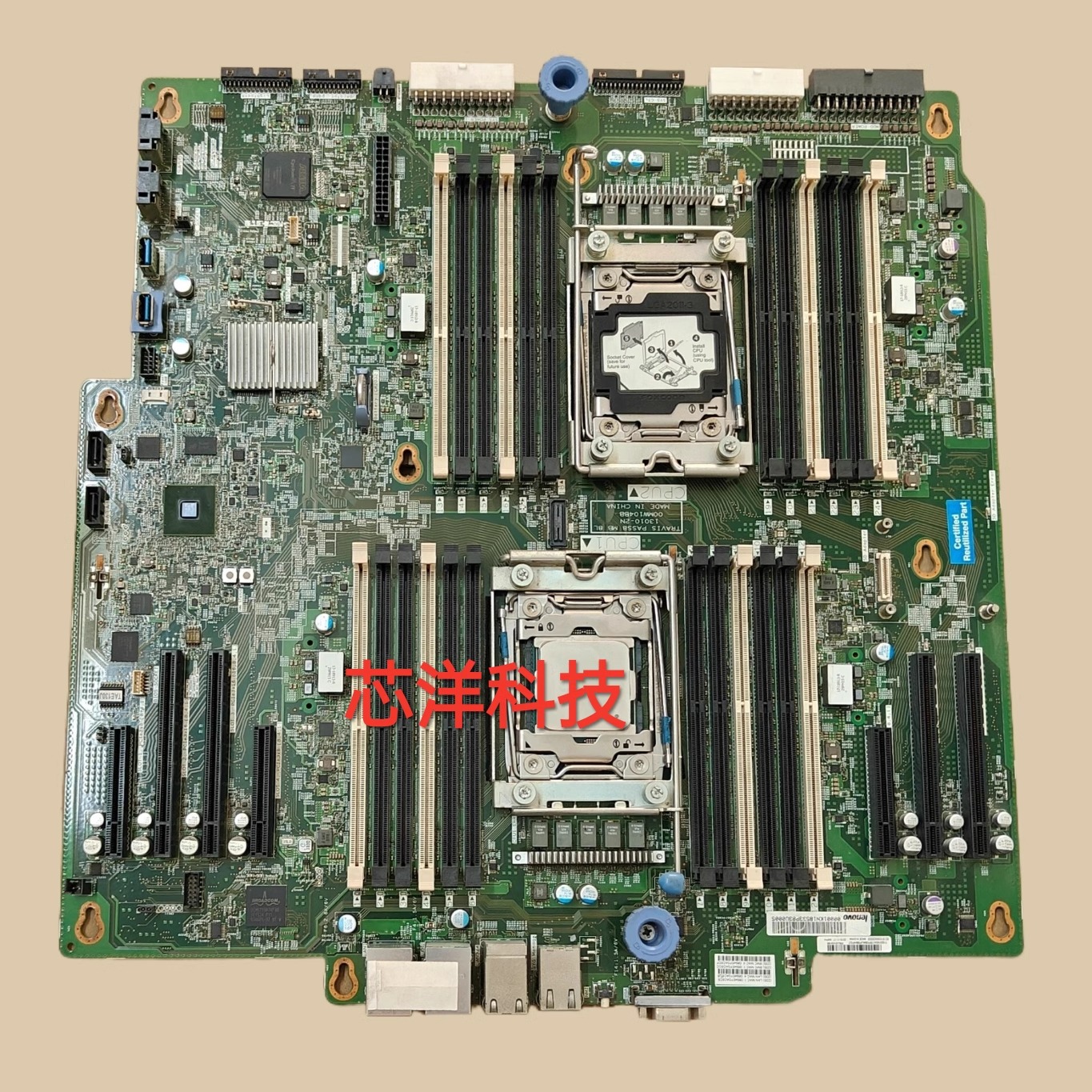 联想主板X3500M5双路服务器