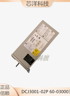 博科 2005-B64 DCJ3001-02P 60-0300031-02 418665-001 电源