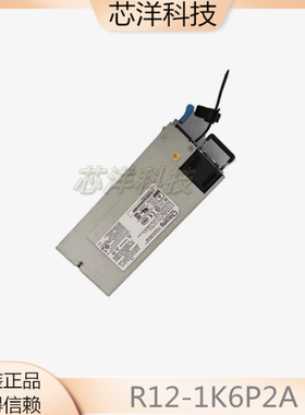 联想RQ940/浪潮英信R12-1K6P2A 服务器 NF8470M3电源模块 现货