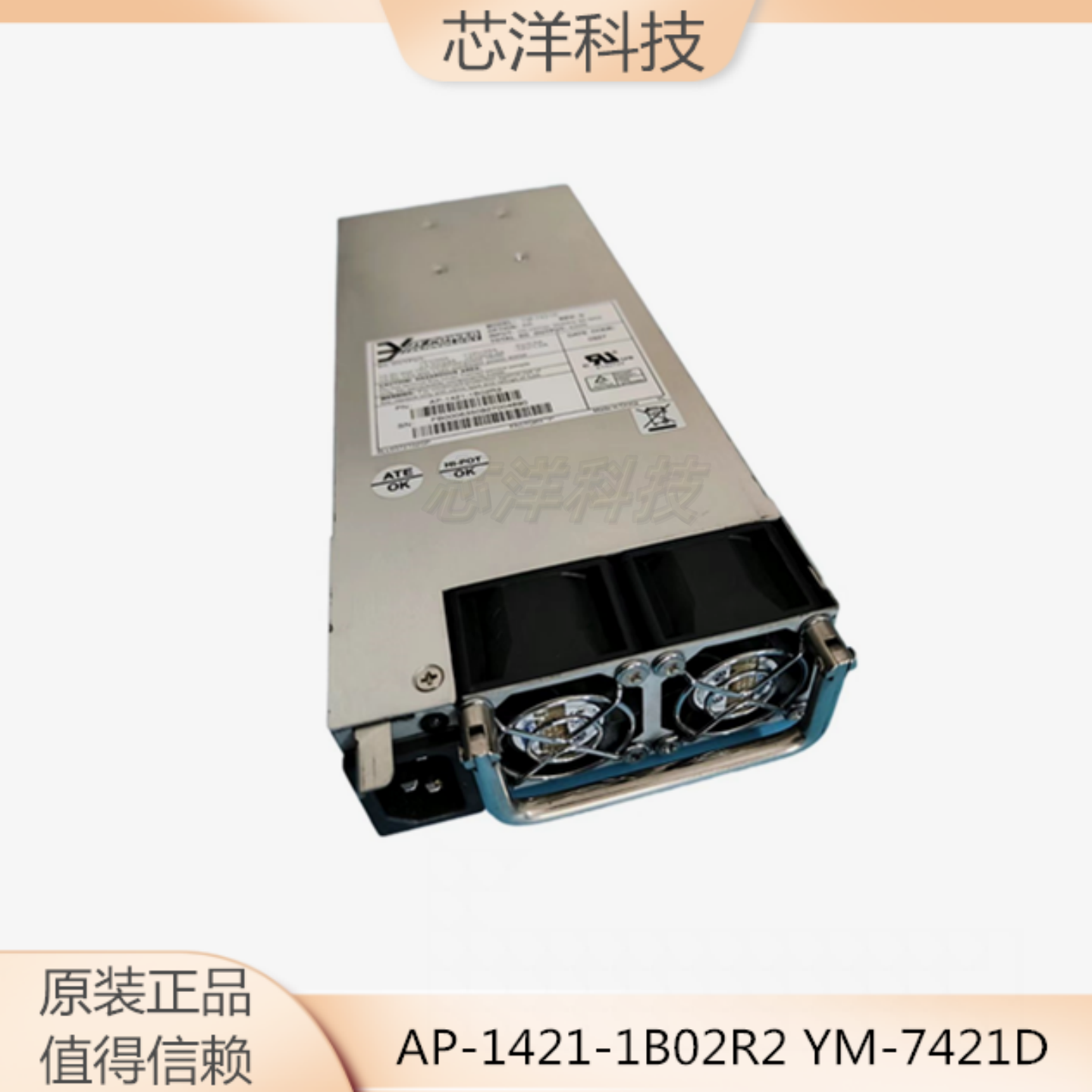 瞻博电源AP-1421-1B02R2YM-7421