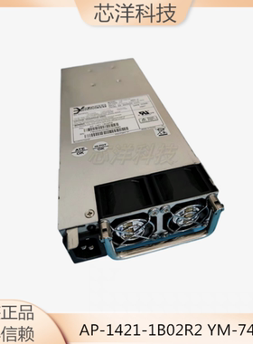 瞻博 Juniper AP-1421-1B02R2 电源 SSG550M 520 YM-7421D 电源