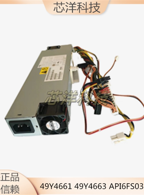 IBM X3250M3电源 351W 49Y4663 49Y4661 API6FS03-031G服务器电源