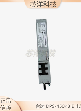 台达 DPS-450KB E 宏杉MacroSAN MS5020 MS2520F MS3300 450w电源