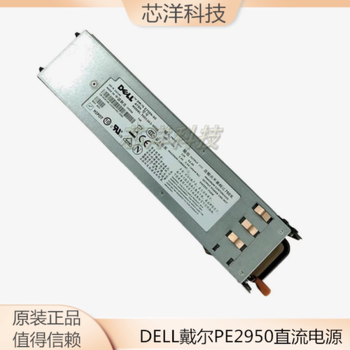 7001263-Y000GW149直流电源
