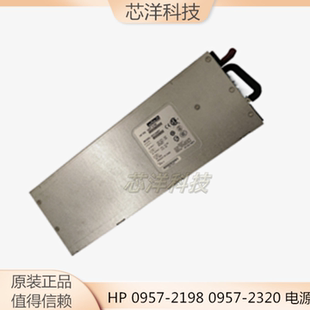原装HP 0957-2198 0957-2320 RX3600 RX4640 RX6600 电源 整机测