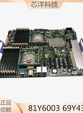 现货IBM  X3400M3 X3500M3 81Y6004 69Y0961 81Y6003 69Y4356主板