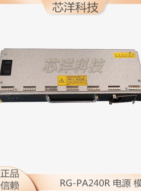 原装锐捷RG-S7606 7610 S7604 M7600 RG-PA240R 交流 电源 模块