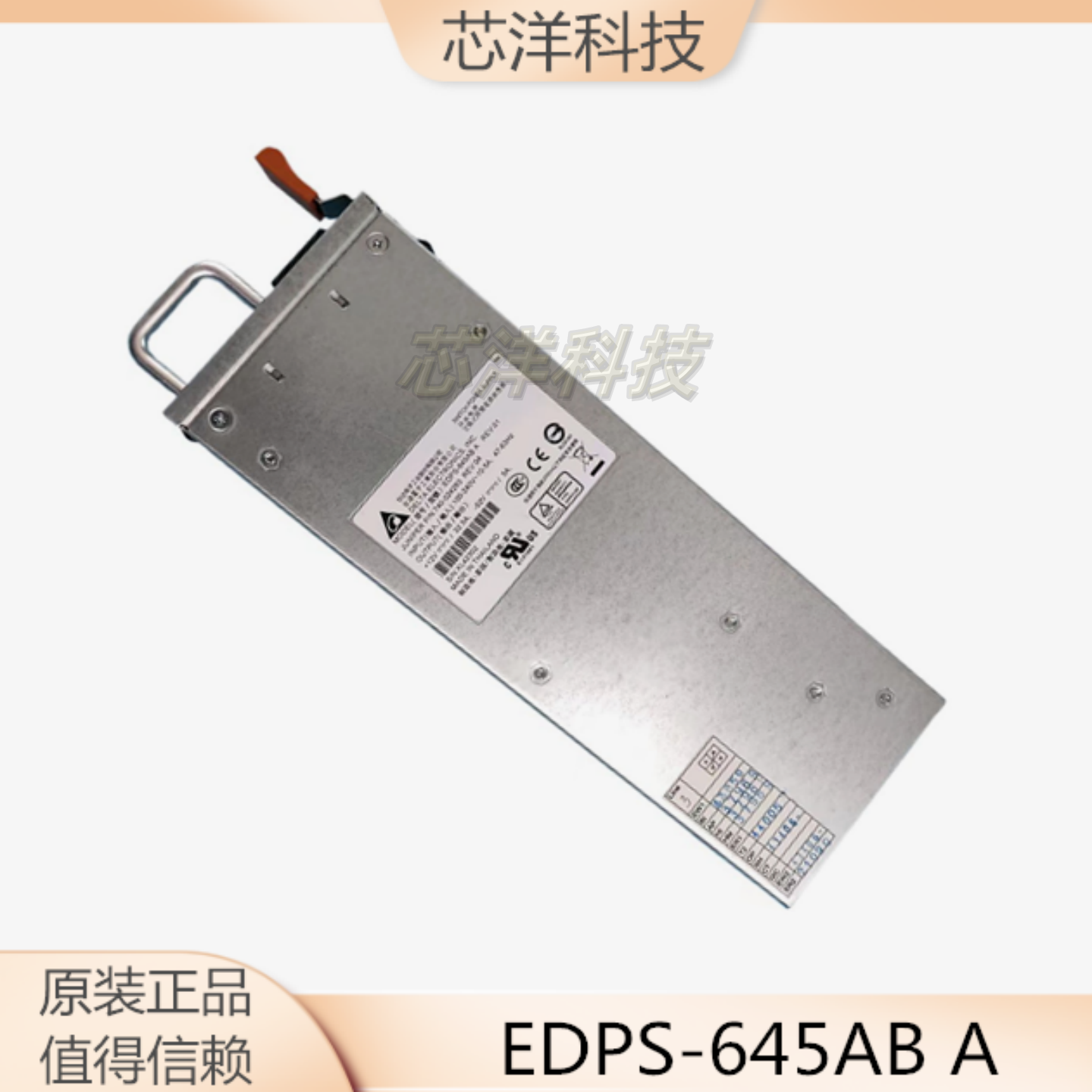 juniper EDPS-645AB A防火墙 电源 740-024283 SRX550 SRX650泰国