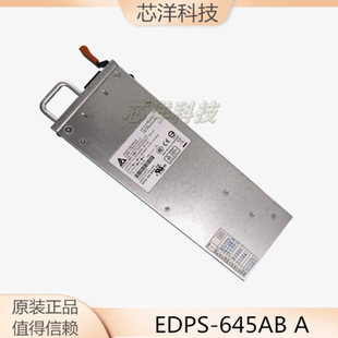 A防火墙 电源 740 juniper SRX550 645AB 024283 SRX650泰国 EDPS