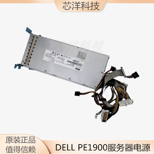 D800P 0ND591 Z800P ND444 戴尔DELL PE1900服务器电源800W