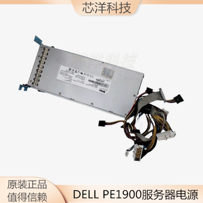 戴尔DELL电源PE1900服务器