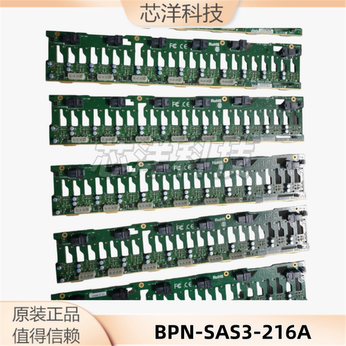 超微BPN-SAS3-216A硬盘扩展板