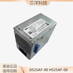 525W D525AF M821J T3500 6W6M1 X008G 电源 H525AF 戴尔