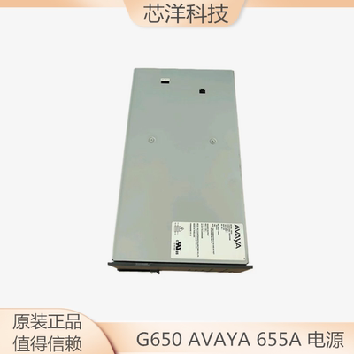 655A电源AVAYAG650700470396