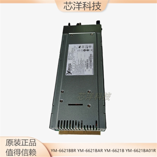 6621BA01R 6621BBR 6621B 冗余电源模块 6621BAR