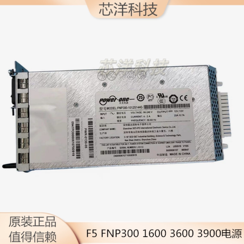 F5电源FNP300-1012S144G