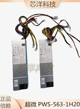 超微PWS-563-1H20 FS9015-4B1G电源 PWS-562-1H20 CPS-5611-3A2LF