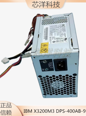 IBM X3200M3 DPS-400AB-9 A 46M6678 46M6675 00J6684 J6689电源