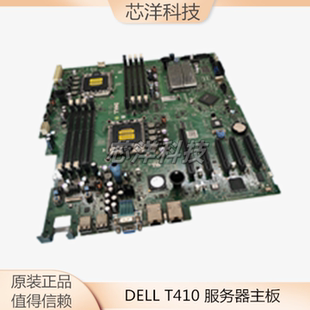 01012MN00 000 OH19HD T410 0N090G OY2G6P 主板 ON51GP DELL