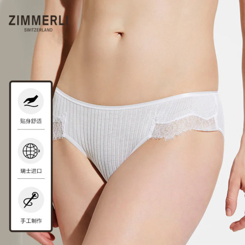ZIMMERLI女士经典蕾丝三角内裤