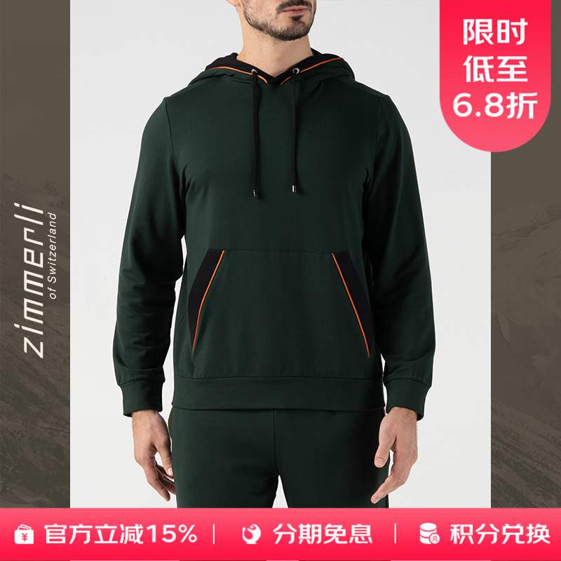 1871年瑞士手工内衣品牌