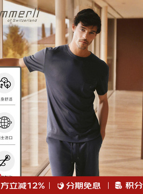 Zimmerli短裤棉莫代尔针织家居短裤男休闲家居8520-21093瑞士进口