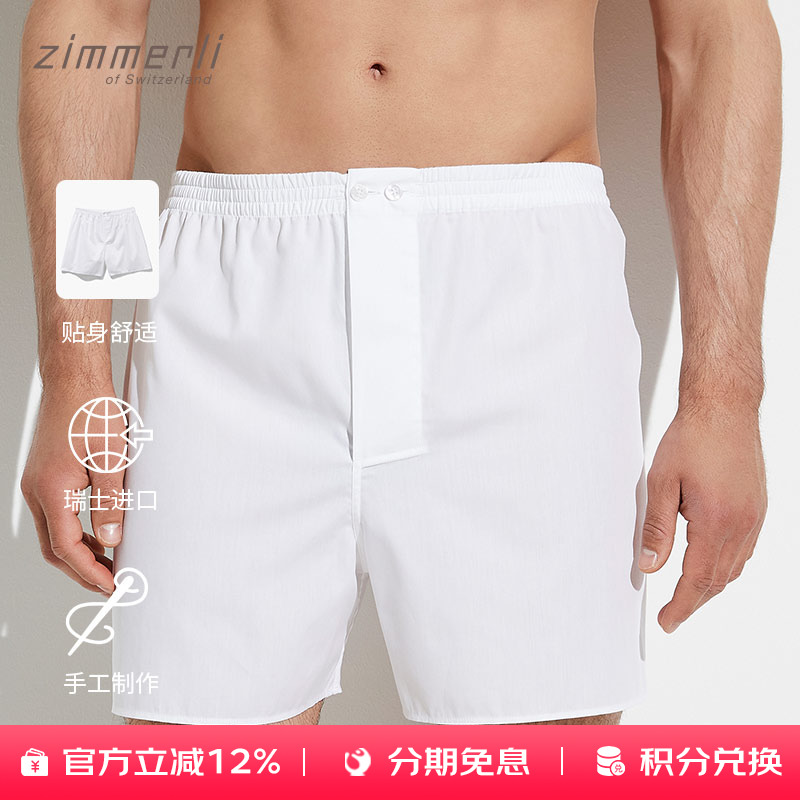 男士梭织家居短裤家居服