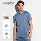 新款 休闲男士 翻领polo短袖 瑞士Zimmerli海岛棉T恤衫 286 43202进口