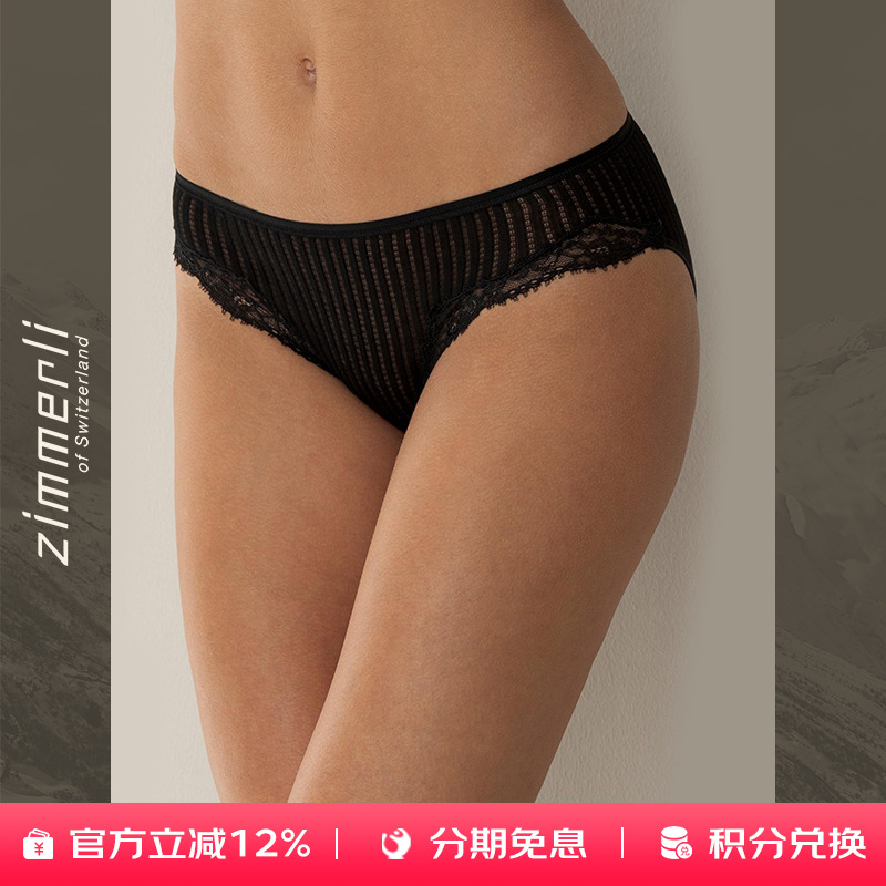 1871年瑞士手工内衣品牌