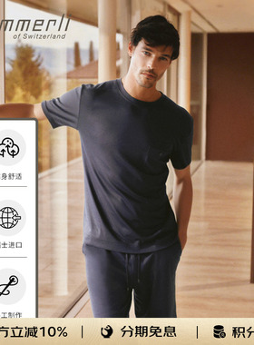 Zimmerli短裤棉莫代尔针织家居短裤男休闲家居8520-21093瑞士进口