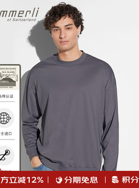 瑞士Zimmerli海岛棉长袖T恤男士家居服宽松舒适简约286-43002进口