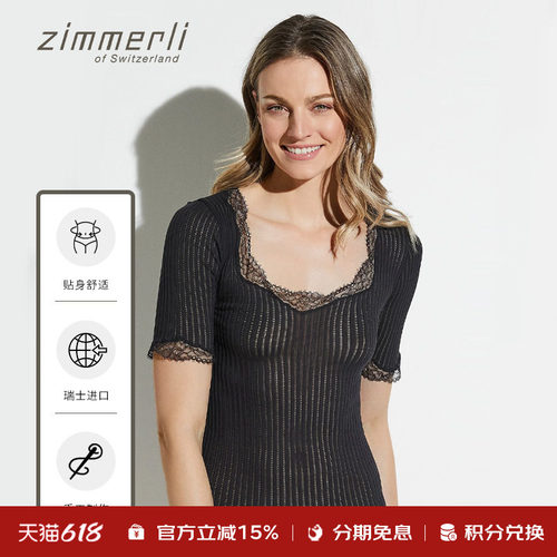 zimmerl短袖轻薄修身夏季打底T恤